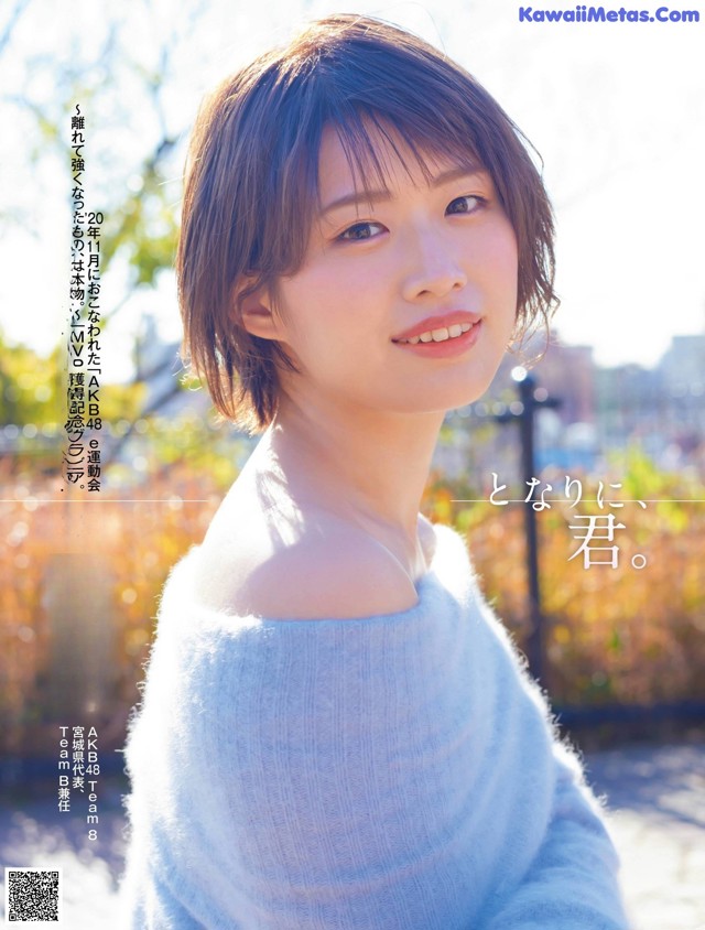 Akari Sato 佐藤朱, Platinum FLASH プラチナフラッシュ 2021.01 Vol.14 No.db414e