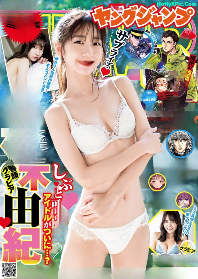 Yuki Kashiwagi 柏木由紀, Young Jump 2021 No.14 (ヤングジャンプ 2021年14号) No.214a93