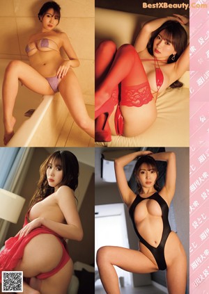 Tomomi Morisaki 森咲智美, Shukan Taishu 2022.03.14 (週刊大衆 2022年3月14日号)