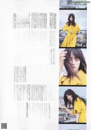 Manamo Miyata 宮田愛萌, B.L.T Graph 2020年12月号 Vol.60