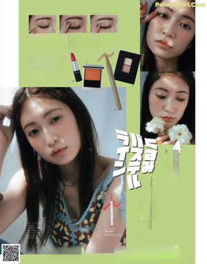 A magazine with a picture of a woman with long black hair.