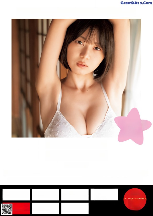 Ikechan いけちゃん, Young Jump 2022 No.47 (ヤングジャンプ 2022年47号) No.5ad4fe