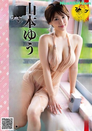 A group of four pictures of a woman in lingerie and stockings.