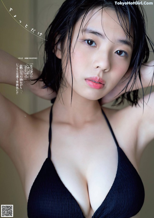 Hina Kikuchi 菊池姫奈, Weekly Playboy 2021 No.08 (週刊プレイボーイ 2021年8号) No.2c15a7